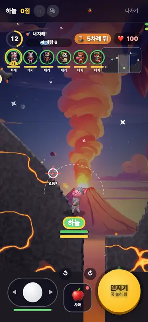 🍉 펑펑대환장