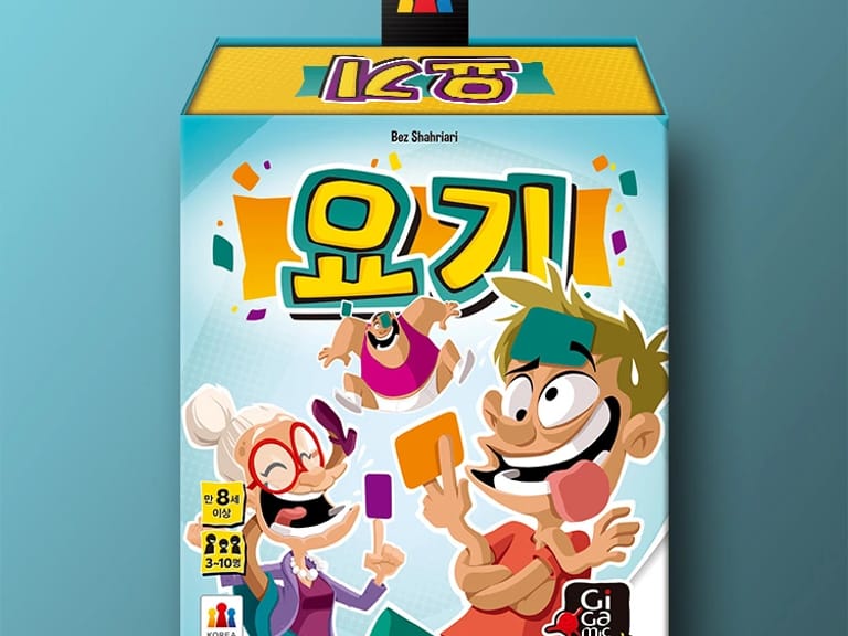 요기