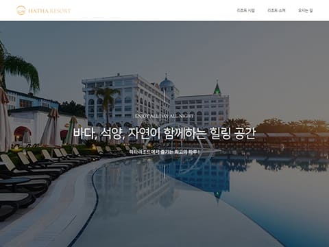 영동가족형펜션