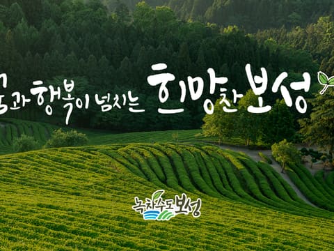 태백산맥문학관